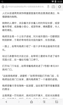 南宁市菲律宾签证代办无需面签 一条龙办理